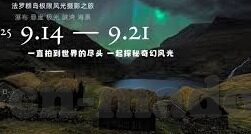 糖心vlog官网入口现在时间-探秘精彩生活 —— 糖心Vlog，探索现在时刻的纯净之旅